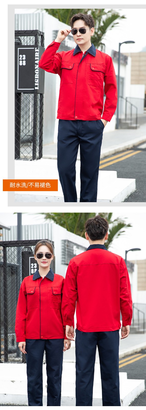 DM922 长袖工作服定制男耐磨春秋厂服上衣车间汽修服机电车间工装劳保服(图12)