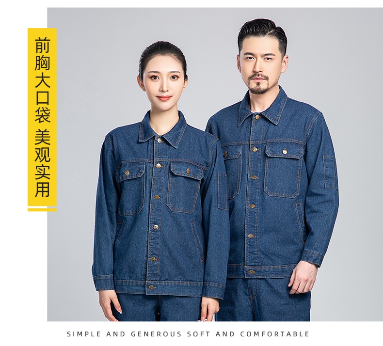 NZ011C 牛仔工作服套装男加厚春夏防烫耐磨电焊专用电工焊工服劳保服定制(图11)