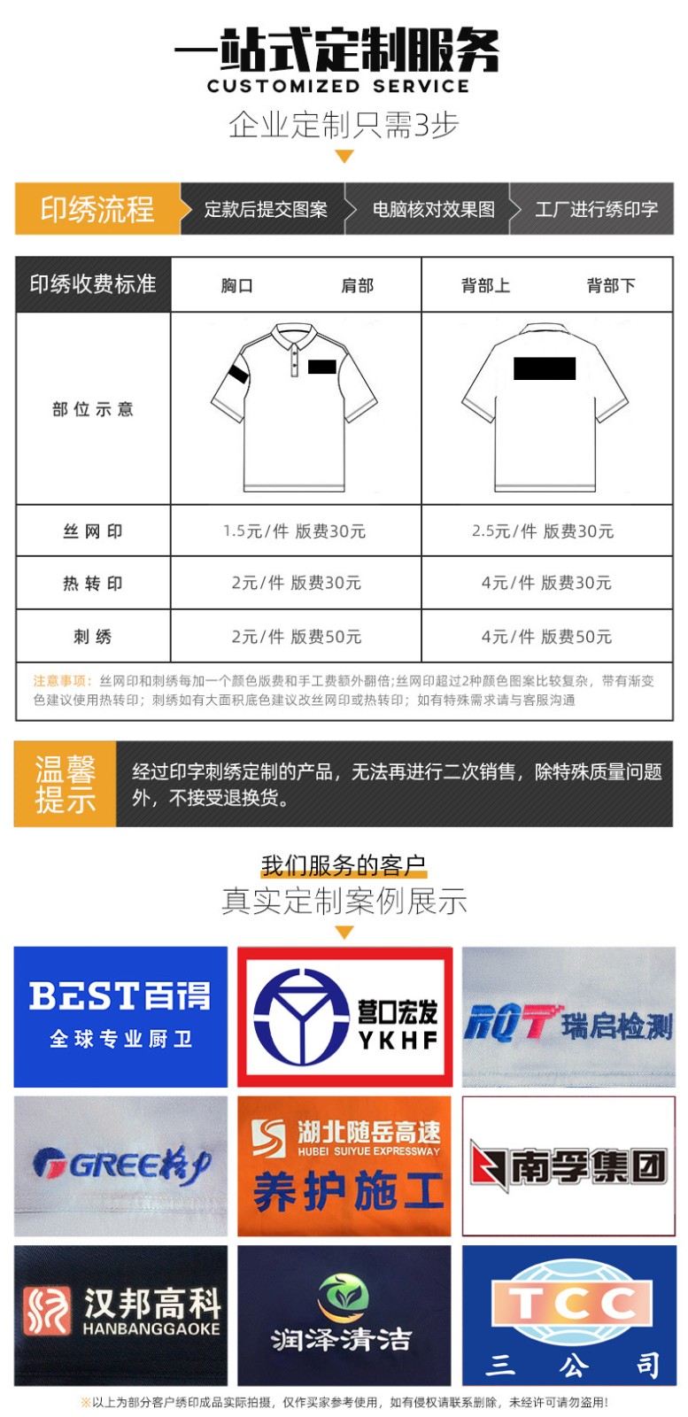 NZ010X 夏季牛仔工作服定制男耐磨长袖薄款定印绣字制电焊车间汽修劳保服(图17)