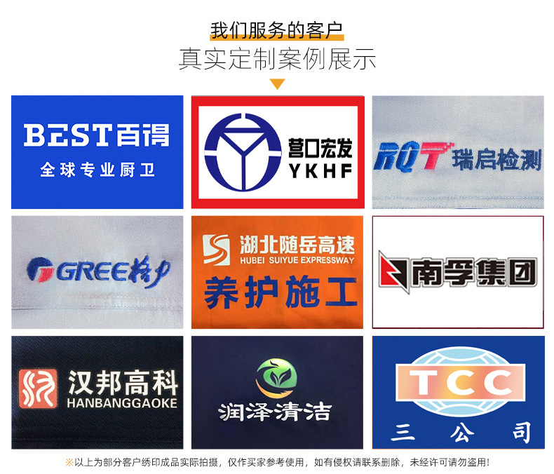 NZ2201 海源夏季牛仔工作服定制男反光长袖薄款电焊工厂车间工装劳保服(图17)