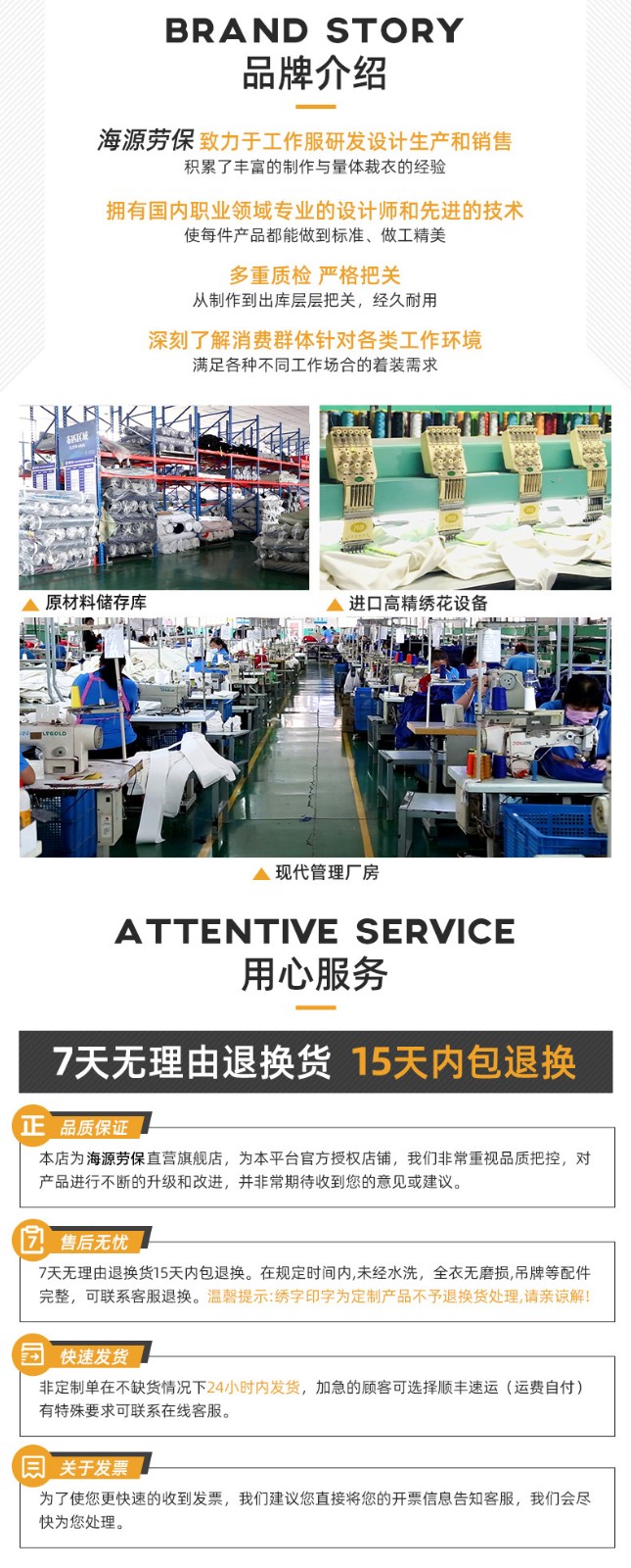 NZ2203 海源夏季弹力牛仔工作服套装定做长袖薄款劳保服耐磨电焊反光焊工(图18)
