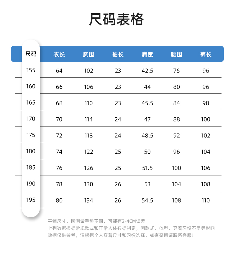 DM241D 海源夏季纯色工作服套装定制薄款反光条纽扣外套耐磨耐脏劳保服(图10)
