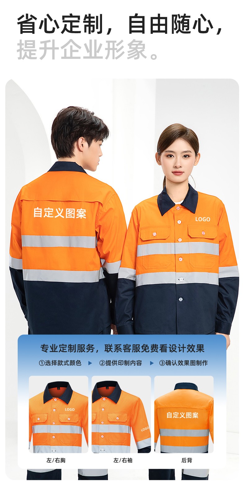 WQ2119X 夏季薄款反光条工作服印LOGO透气车间厂服拉链款立领工装外贸(图6)