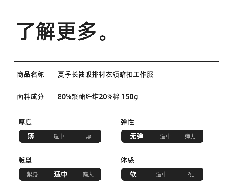 DM241X 海源夏季长袖薄款工作服套装反光条纽扣套装耐磨机修劳保工装定制(图8)