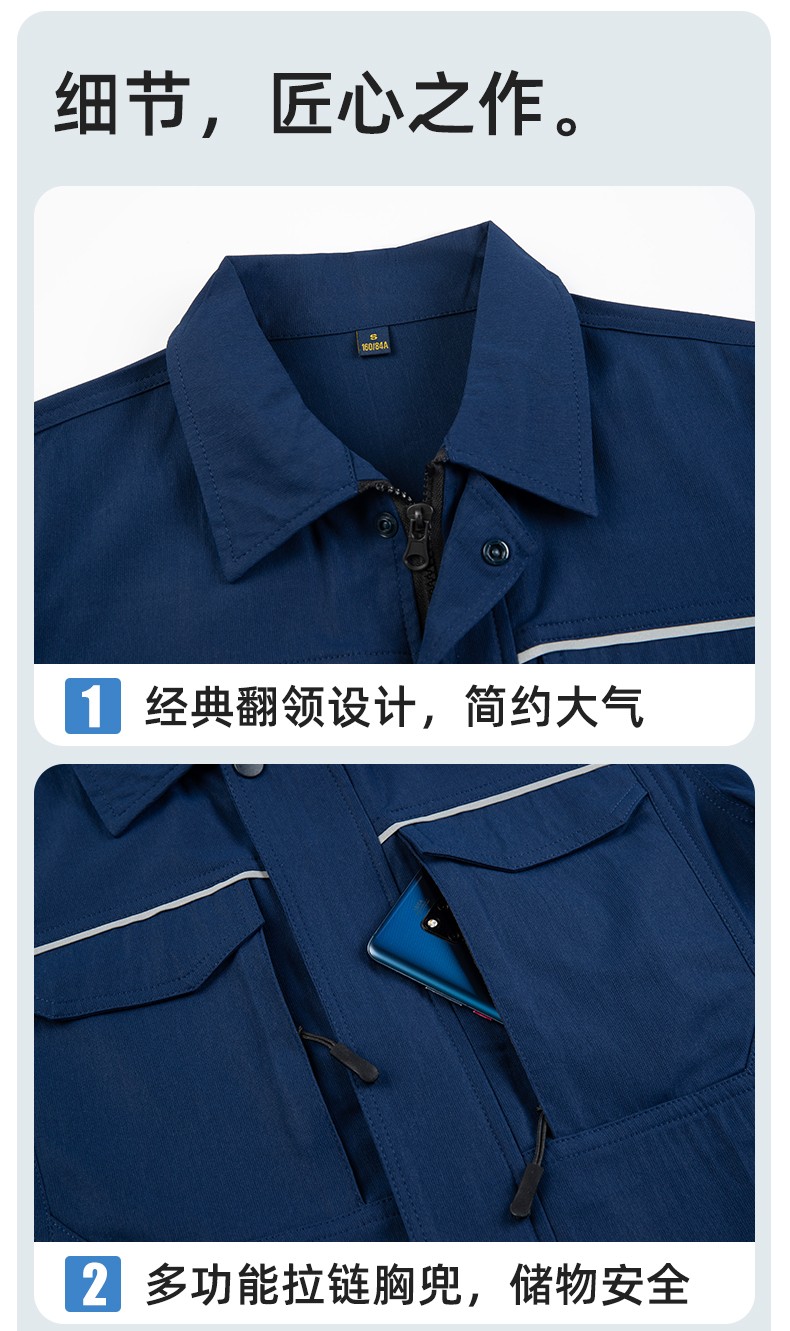 DM242D 夏季短袖工作服薄款反光条纯色外套印字工厂厂服汽修工地劳保服(图6)