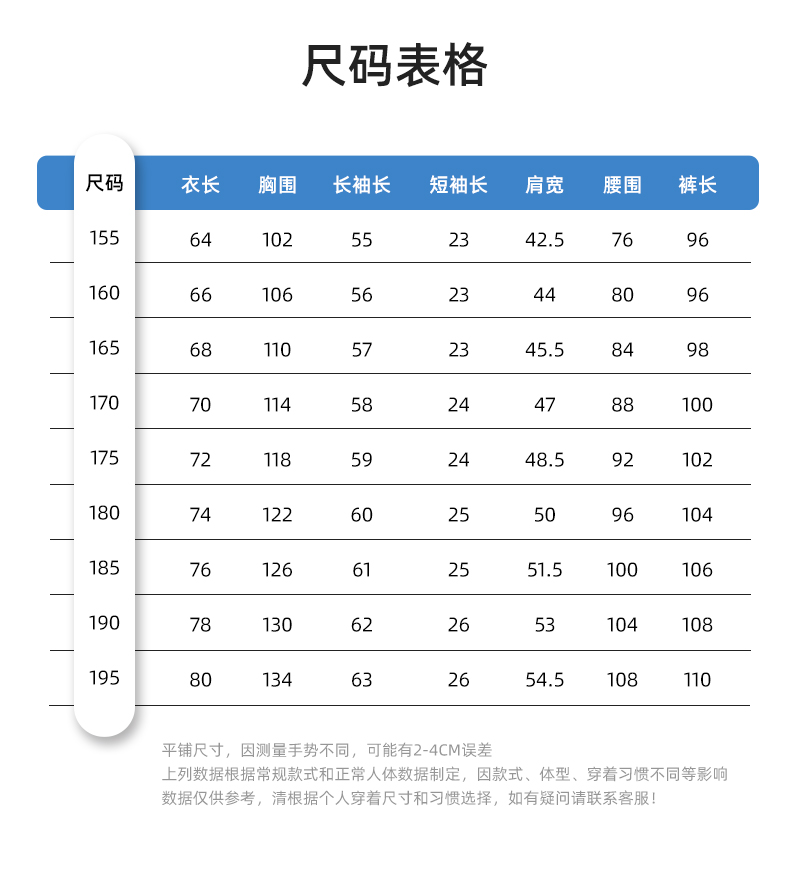 DM242D 夏季短袖工作服薄款反光条纯色外套印字工厂厂服汽修工地劳保服(图10)
