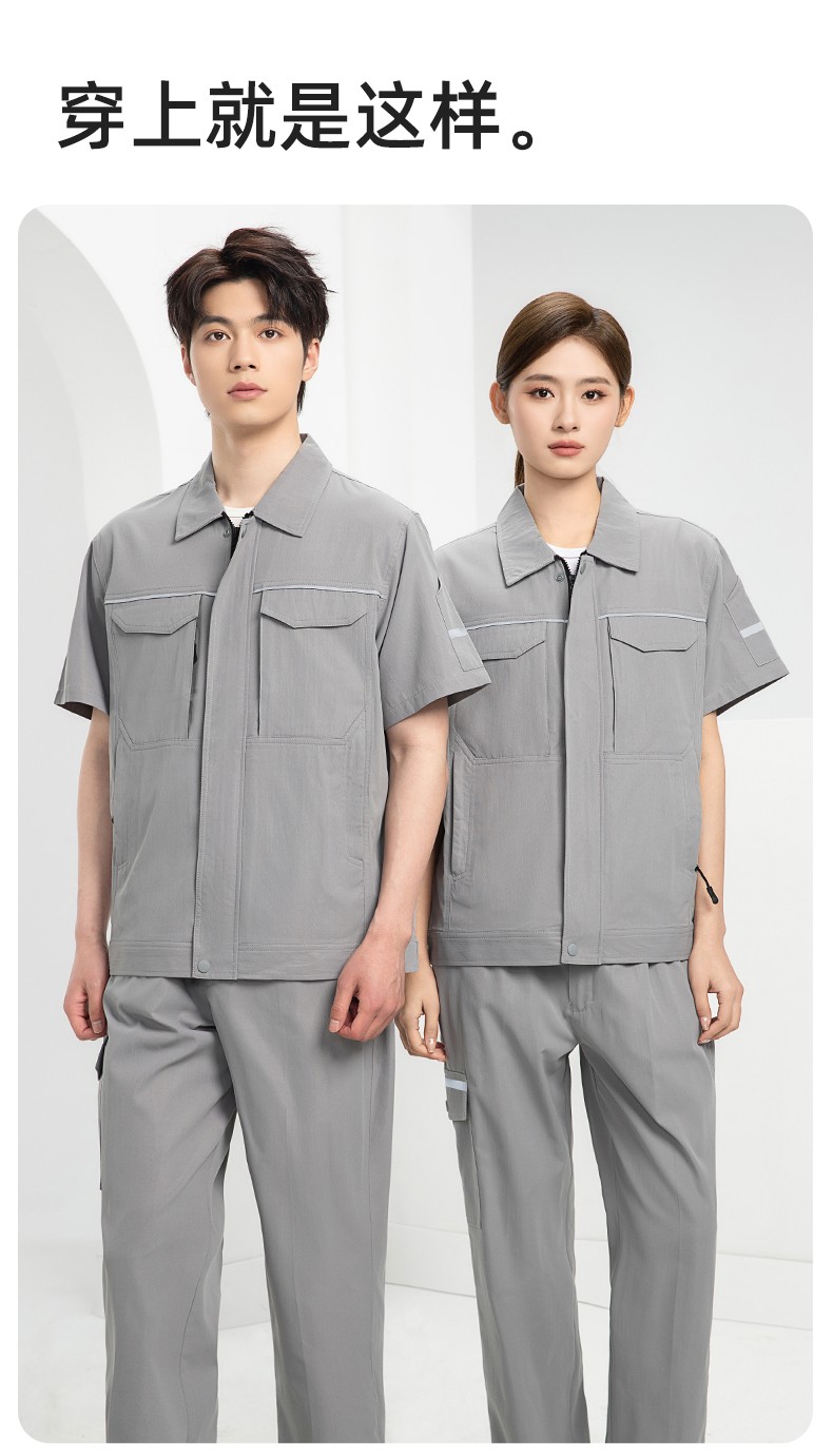 DM242D 夏季短袖工作服薄款反光条纯色外套印字工厂厂服汽修工地劳保服(图11)
