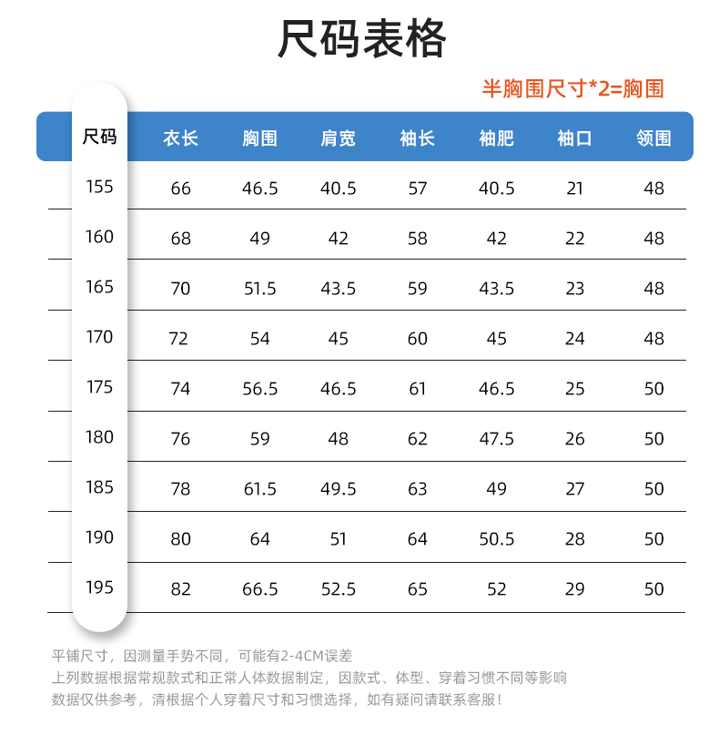 SG2119X 夏季速干长袖工服反光条薄款透气POLO文化衫车间机修工装(图11)
