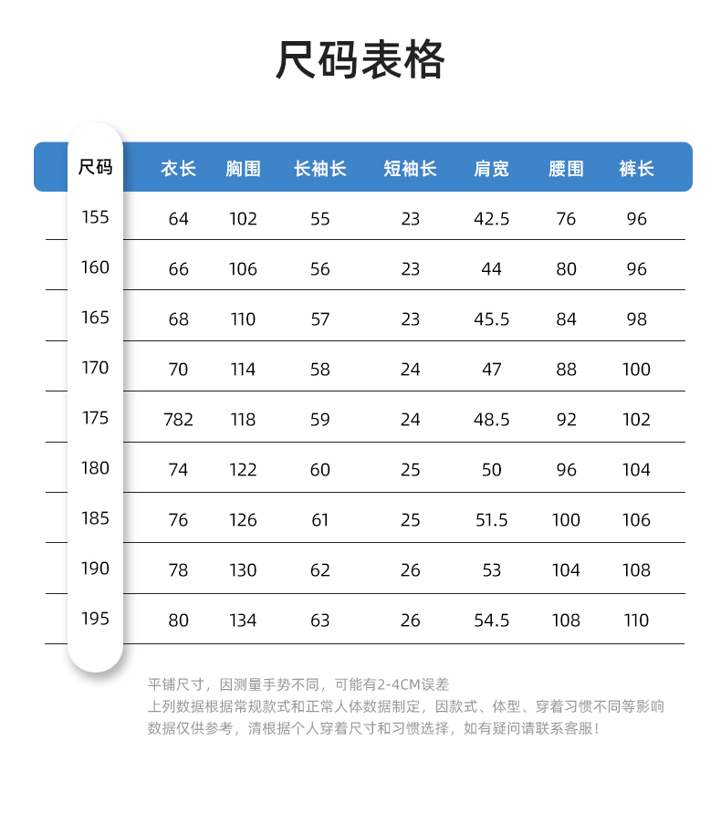 DM2315X 夏季工作服长袖透气吸湿排汗薄款套装劳保服建筑工程服上衣定制(图10)