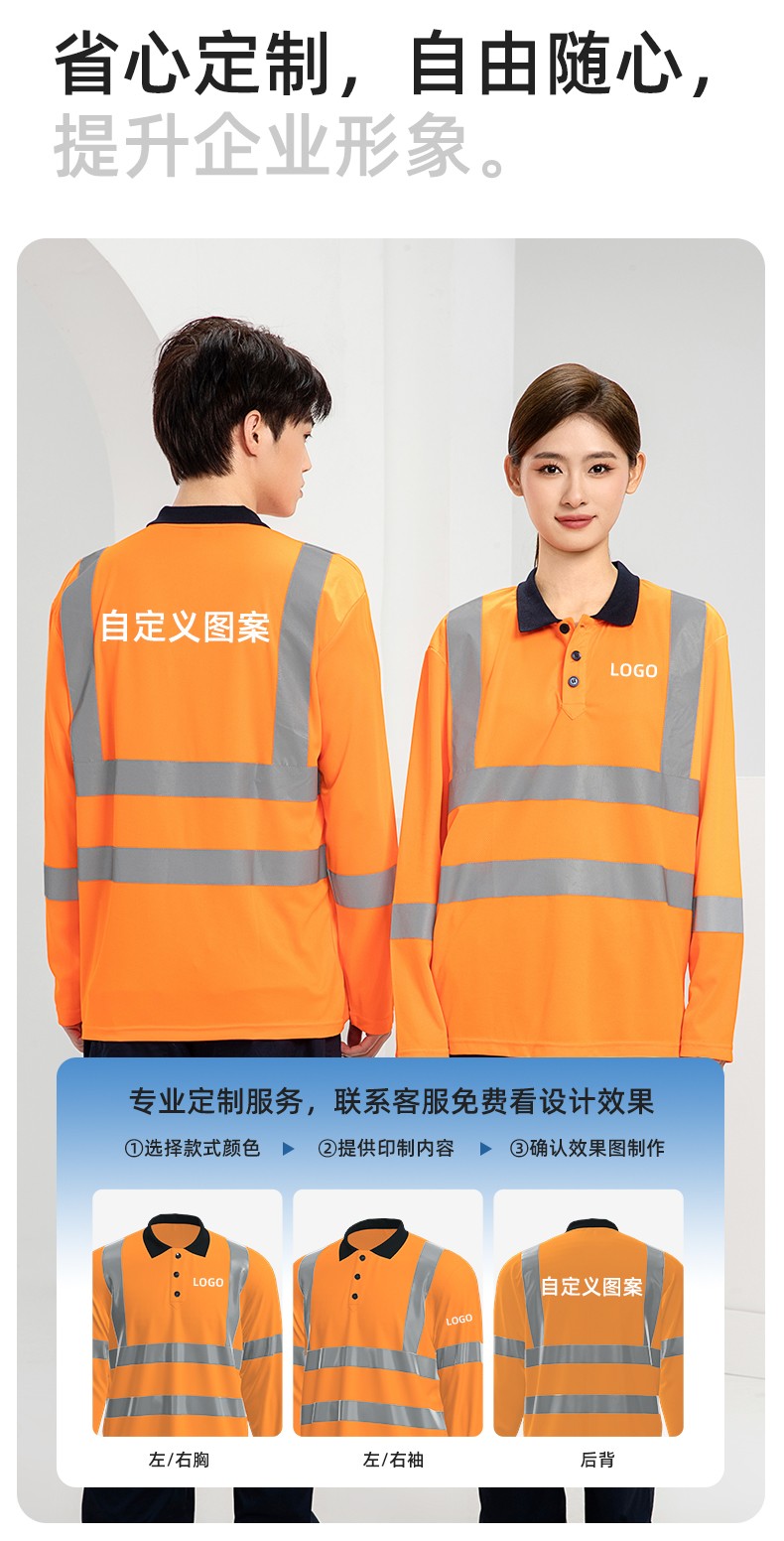 SG2120X 翻领速干反光polo男户外环卫道路施工环卫安全建筑劳保反光工作服(图5)