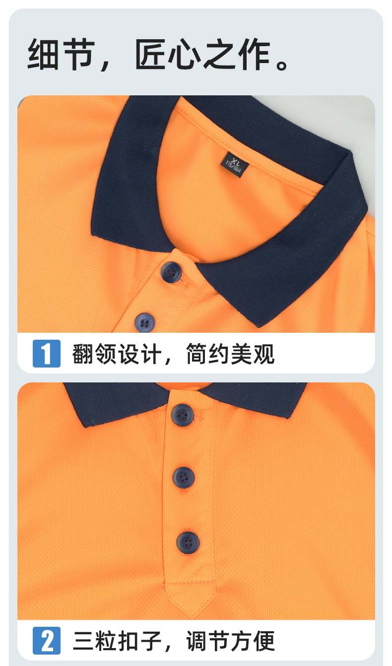 SG2120X 翻领速干反光polo男户外环卫道路施工环卫安全建筑劳保反光工作服(图8)