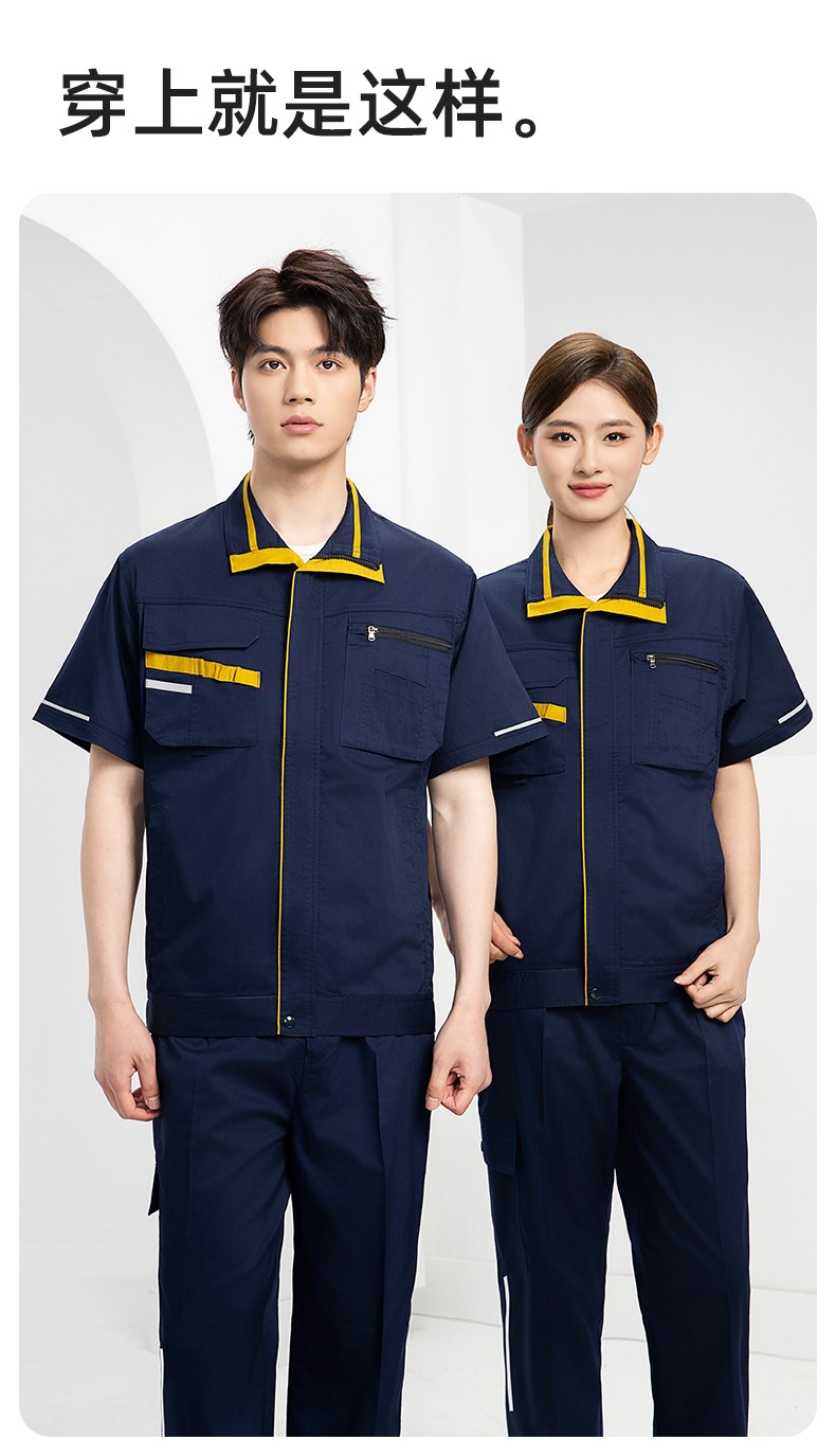 DM2316D 夏季工作服男短袖薄款套装耐磨透气劳保服上衣汽修服工厂工装定制(图11)