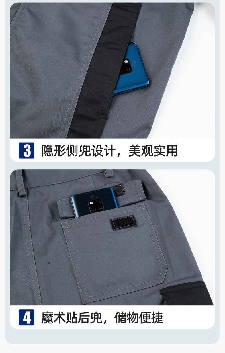 DM2312 海源春秋拼色工作服男印字LOGO加固耐磨劳保服工厂车间工装机修服(图9)