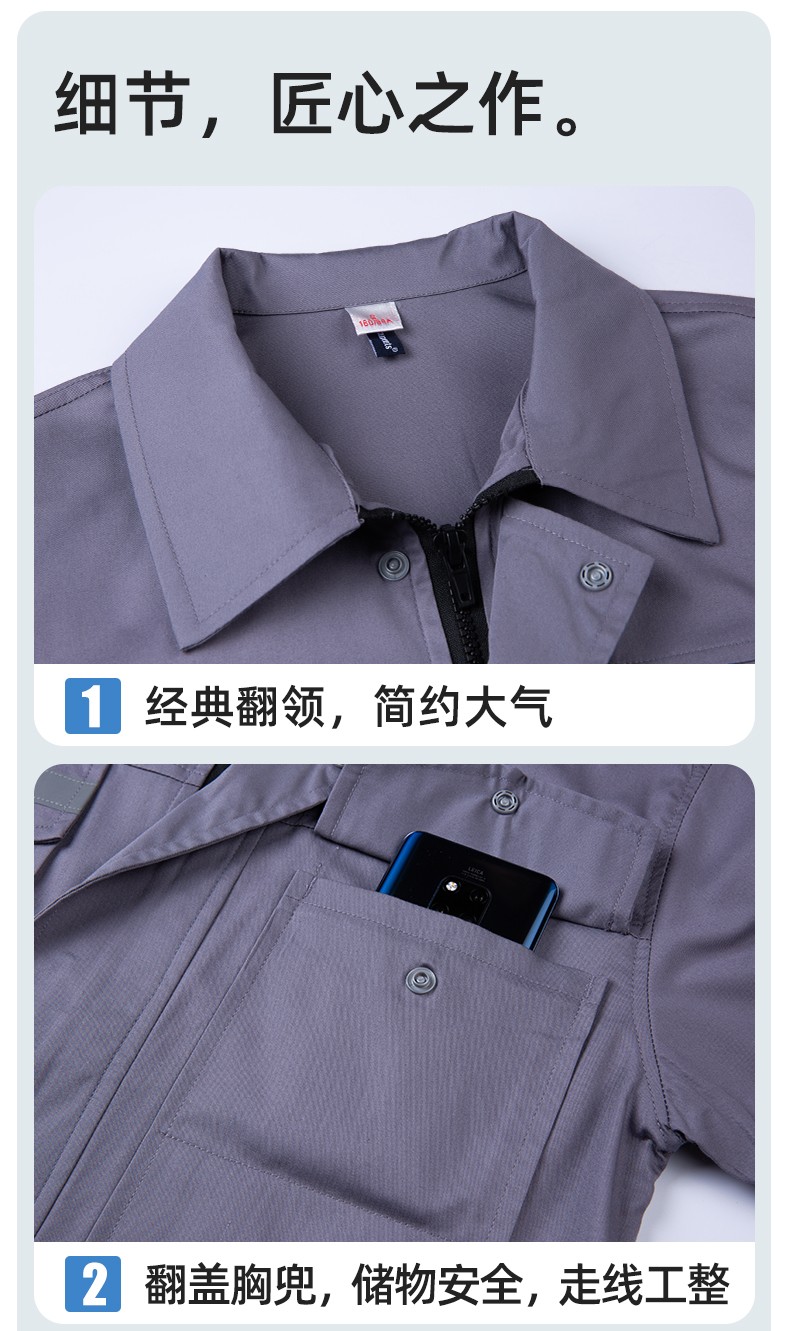 QM2091X 夏季长袖薄款工作服套装男纯棉反光焊工海油工程汽修车间电焊劳保(图6)