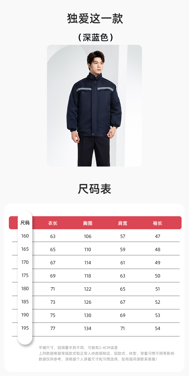 DM13-10YT 冬季工作服棉衣定制男加厚保暖夹克棉袄工厂冷库车间防寒棉上衣(图10)