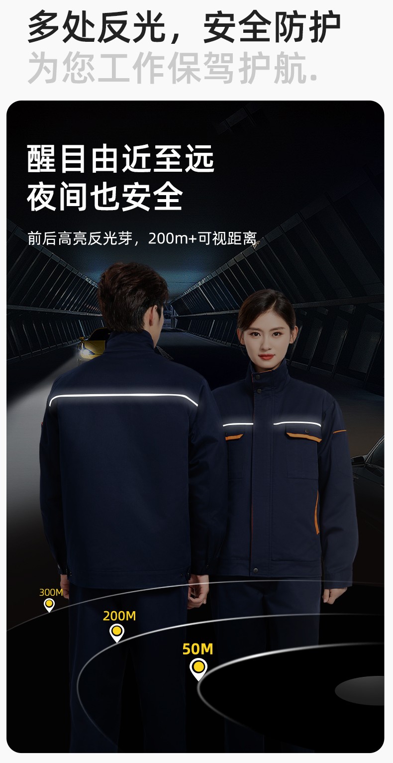JC-102M 冬季工作服夹克棉衣定制男加绒加厚维修厂劳保服冷库棉袄套装防寒(图6)