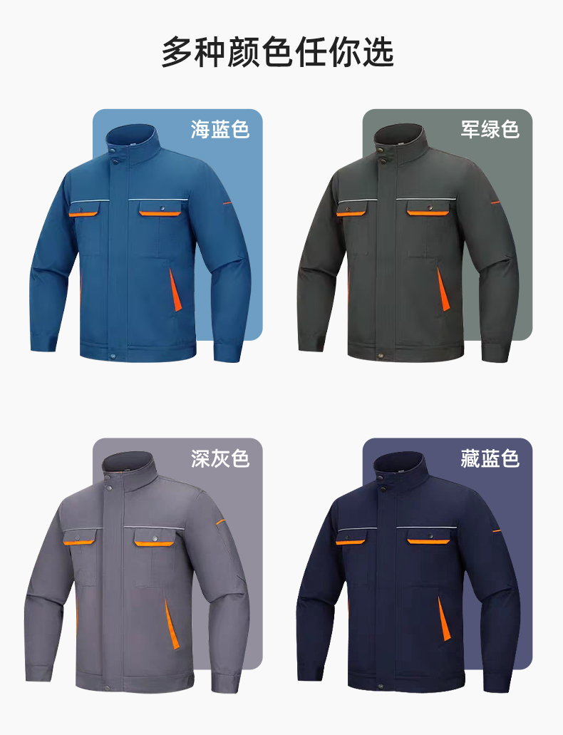 JC-102M 冬季工作服夹克棉衣定制男加绒加厚维修厂劳保服冷库棉袄套装防寒(图12)