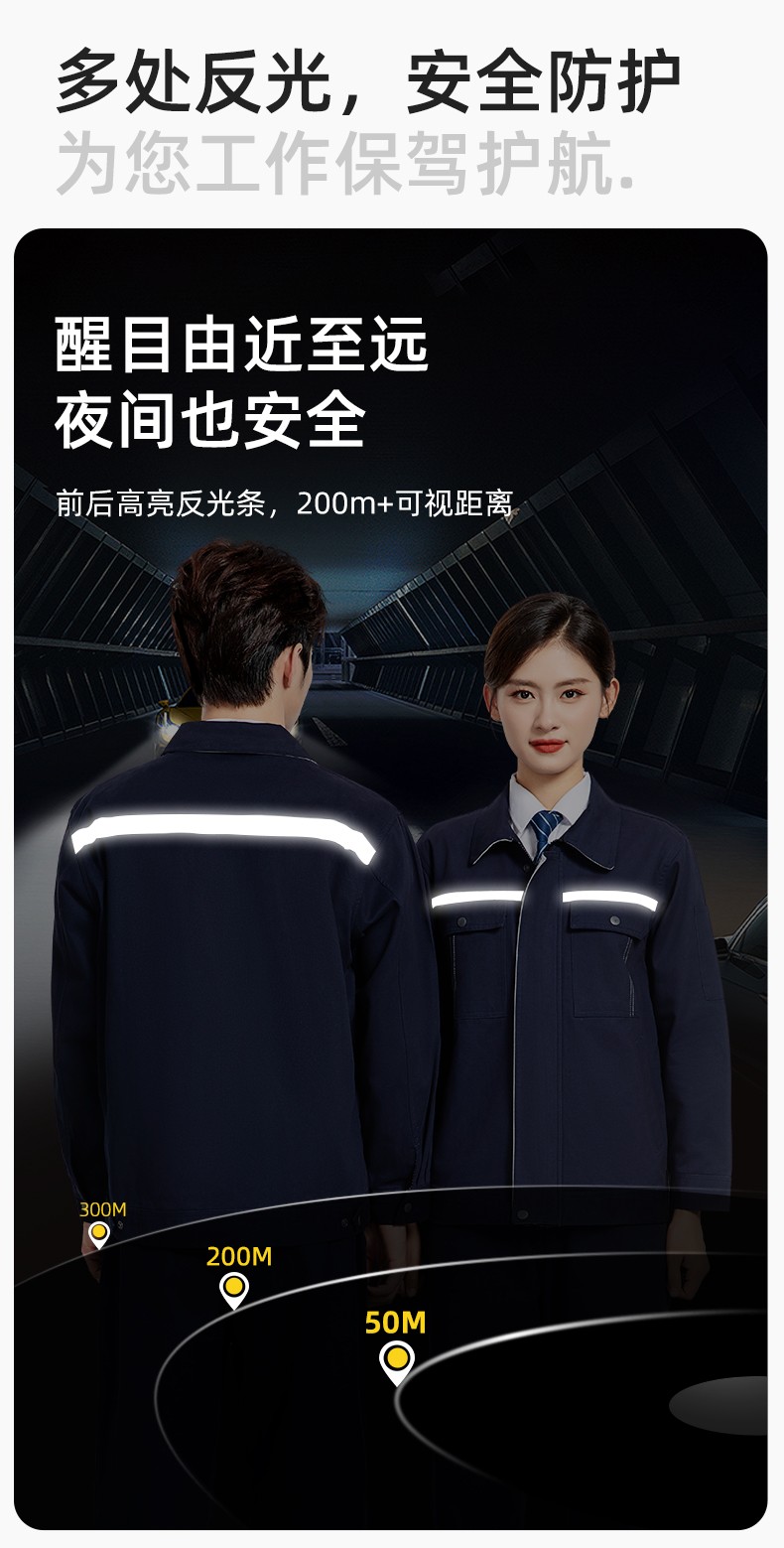 JC-H1806-3 双层纯棉工作服套装男反光条工地汽修机修服电焊服工装劳保服定制(图4)