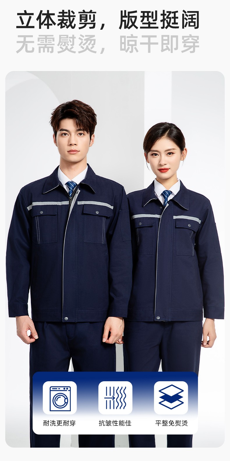 JC-H1806-3 双层纯棉工作服套装男反光条工地汽修机修服电焊服工装劳保服定制(图6)