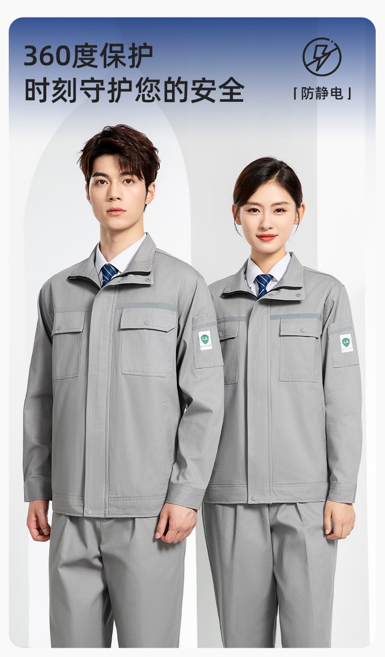 JC-H9935 纯棉防静电工作服套装男汽修车间工厂电焊服厂服反光条工装劳保服(图1)