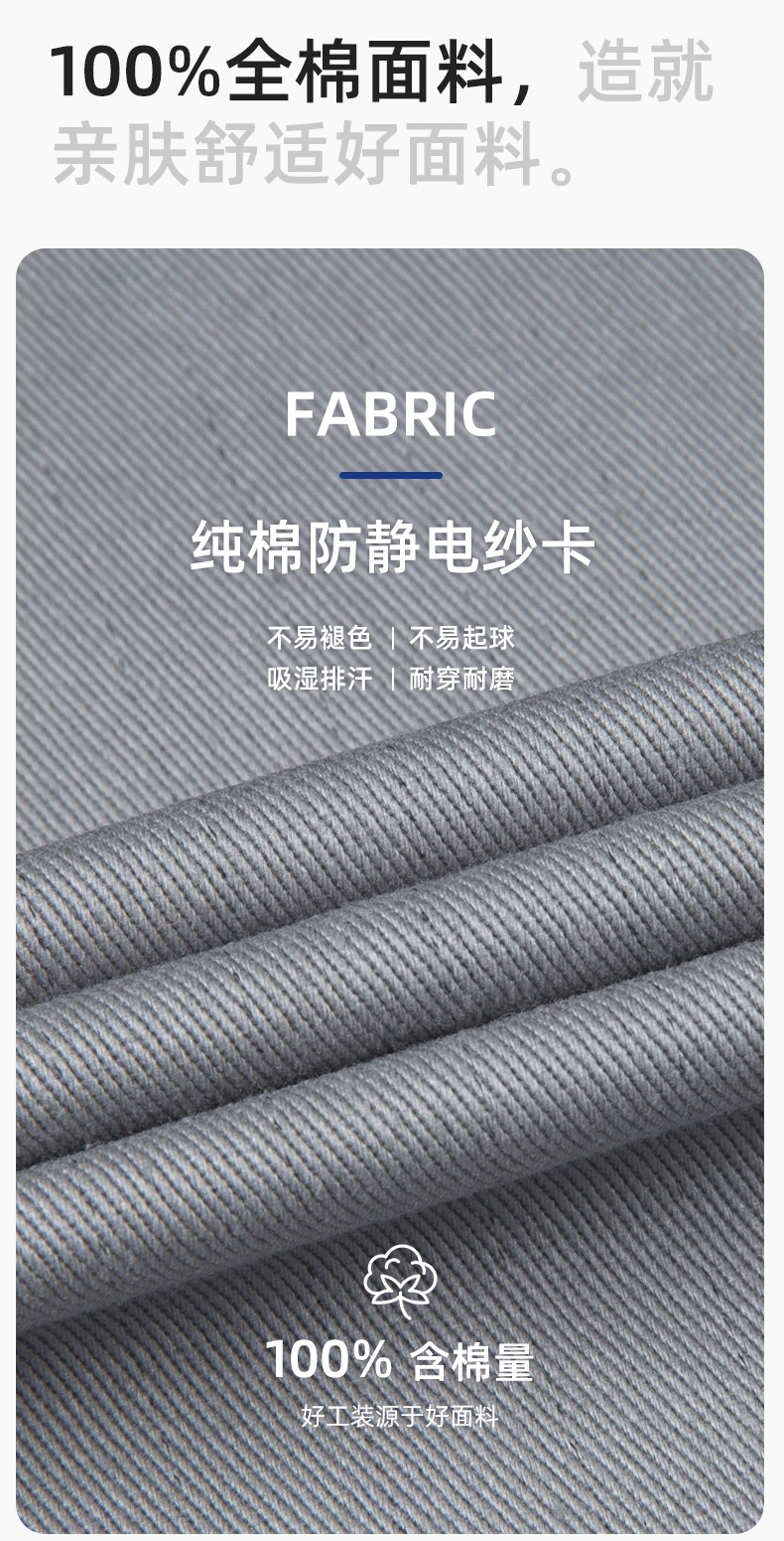 JC-H9935 纯棉防静电工作服套装男汽修车间工厂电焊服厂服反光条工装劳保服(图3)