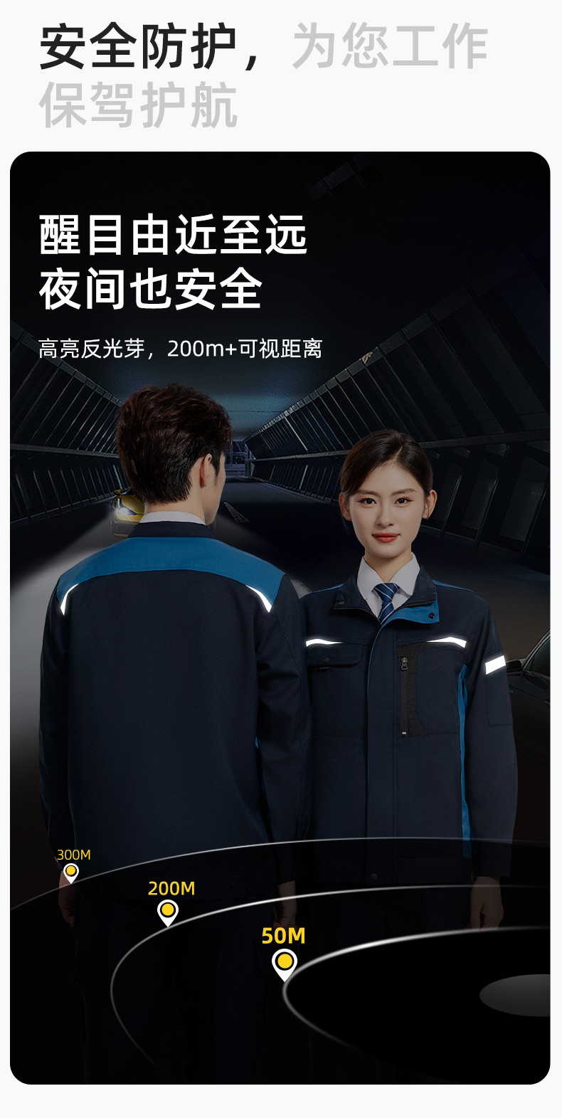 LJ-68003 涤棉防静电工作服套装男汽修车间工厂电焊服厂服反光条工装劳保服(图5)
