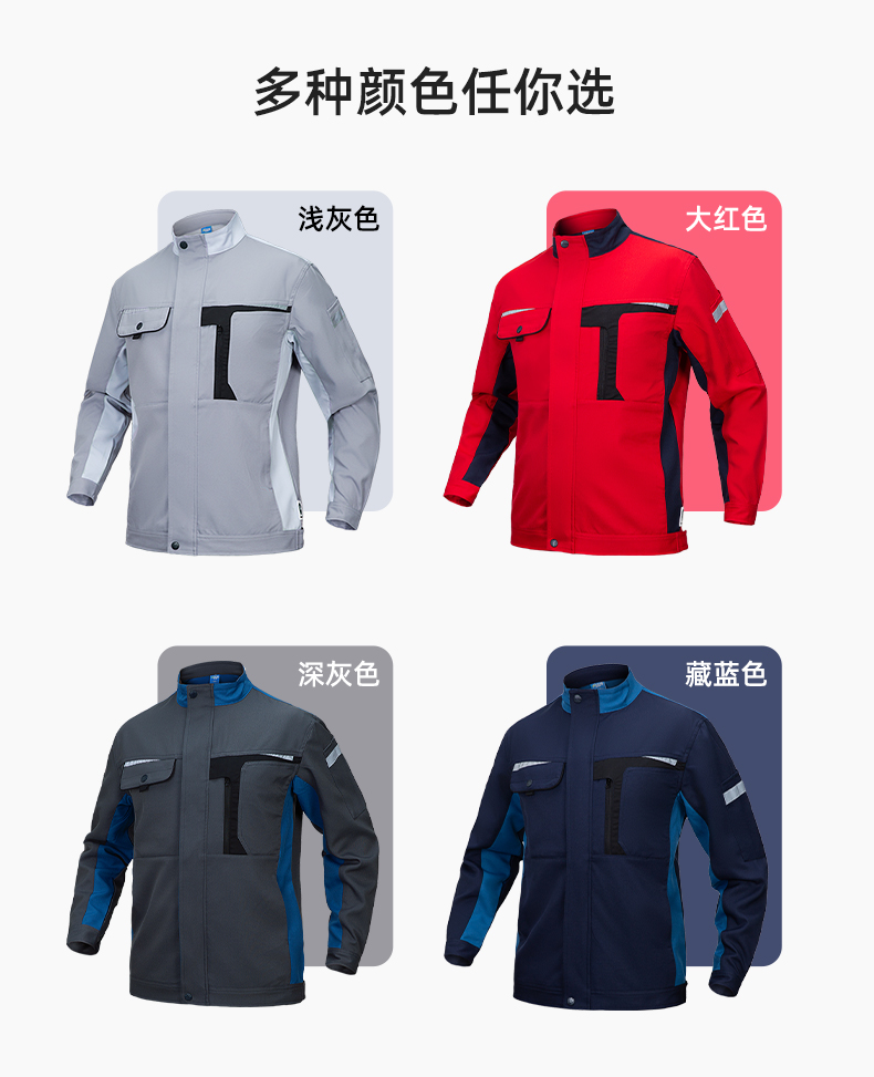 LJ-68003 涤棉防静电工作服套装男汽修车间工厂电焊服厂服反光条工装劳保服(图12)