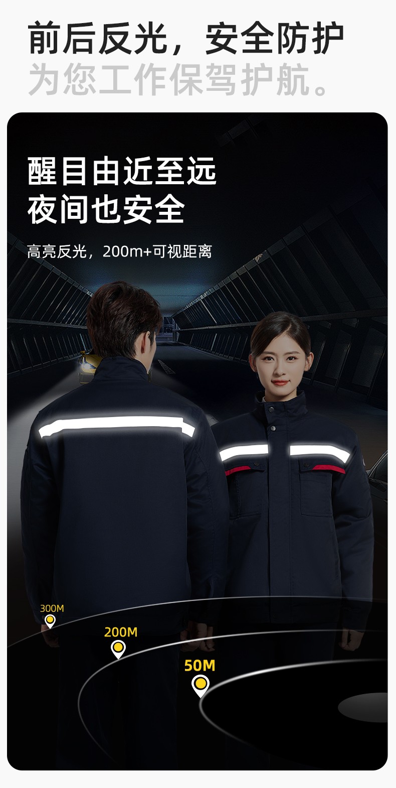 YM-20901 冬季工作服棉衣定制加厚防静电棉服劳保服加绒耐磨冬装劳保服棉袄(图6)