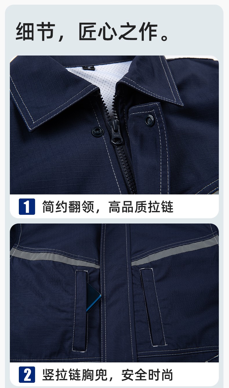 JC-3D05 春秋防撕裂长袖工作服套装长袖反光条电焊男加厚耐拉劳保服定制(图9)