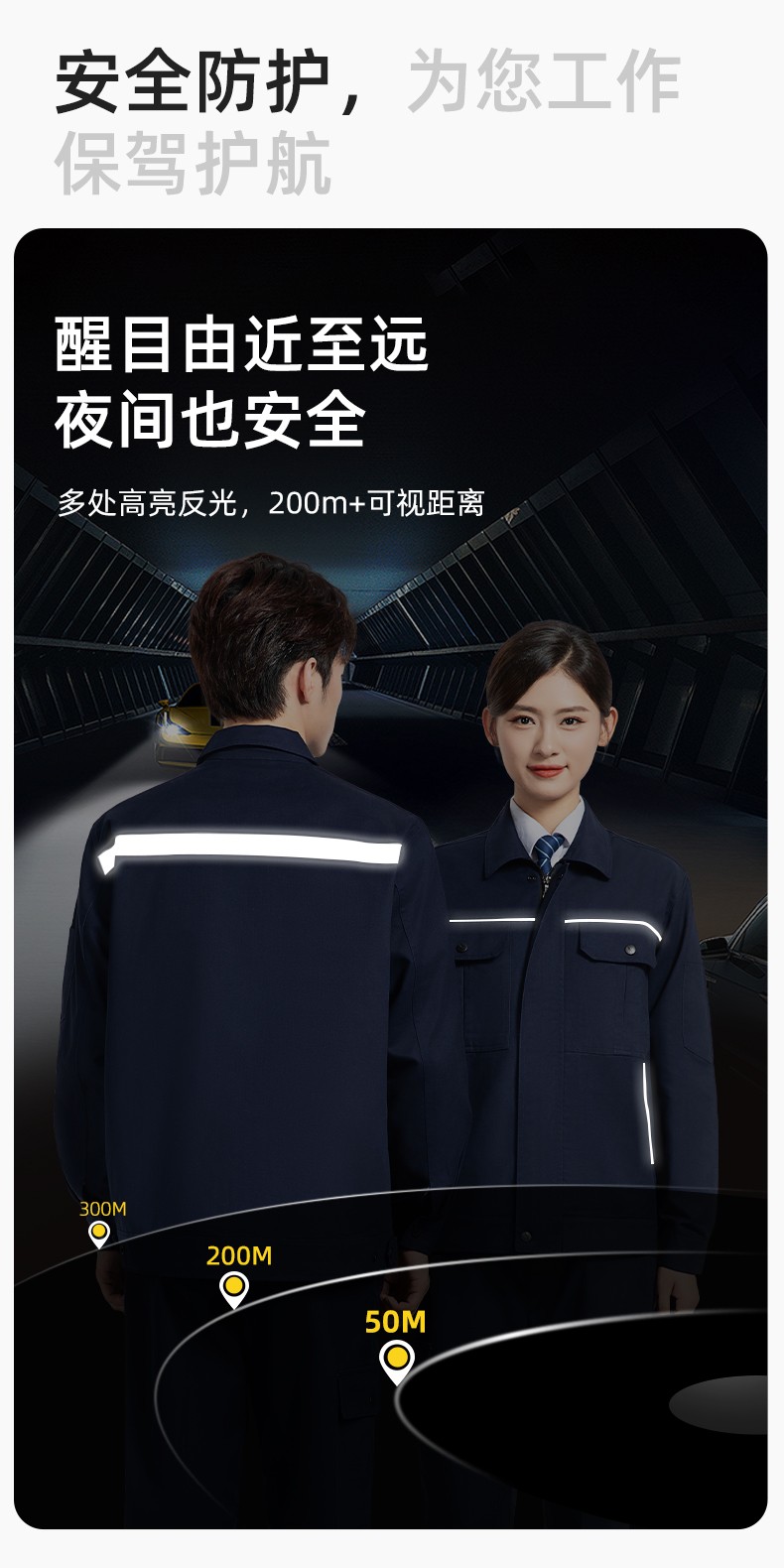 YM-230 春秋双层工作服工装男套装加厚纯色拉链款工厂工人定制夹克劳保服(图4)