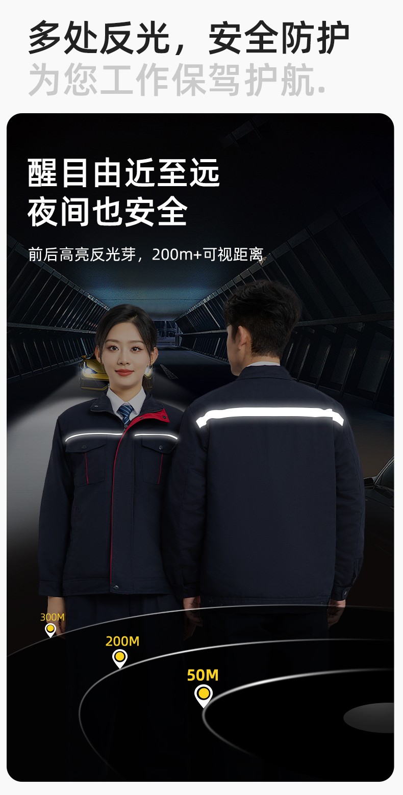 LJ-5802 冬季拼色工作服棉衣男反光条保暖加厚一体式工厂夹克劳保服定制(图5)
