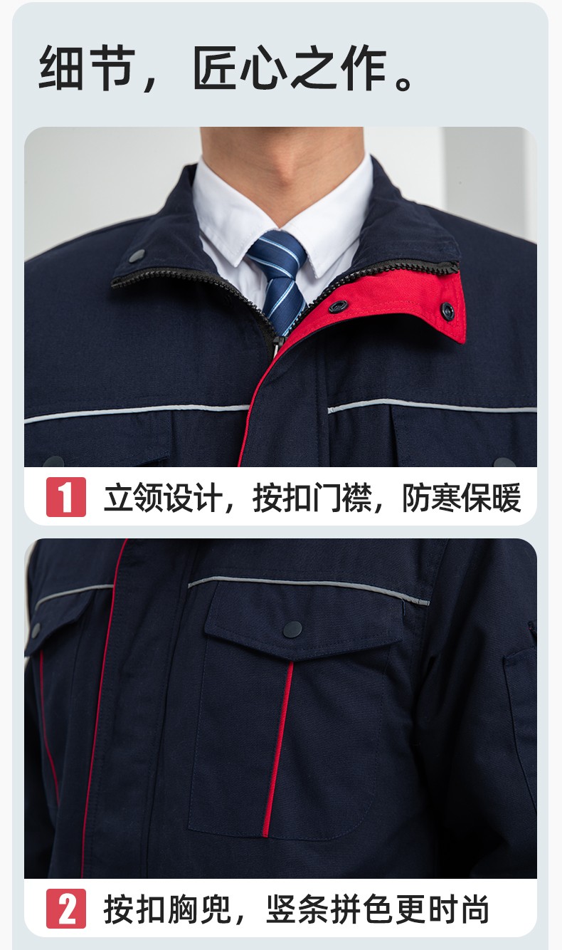 LJ-5802 冬季拼色工作服棉衣男反光条保暖加厚一体式工厂夹克劳保服定制(图8)