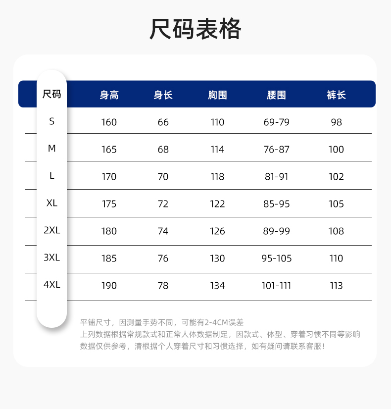 LJ-5810 冬季加绒工作服男拼色一体式反光条工装加油站汽车4s店工装定制(图11)