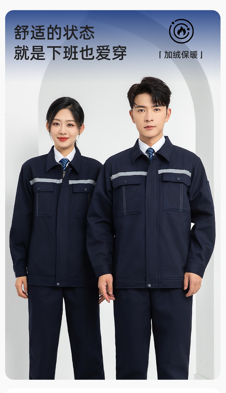 LJ-5835 冬季加绒工作服套装男反光一体式保暖电焊工汽机修劳保服夹克定制(图1)