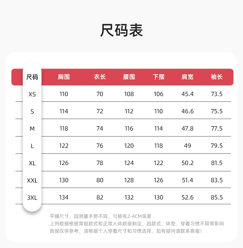 YX-X23 拼色工作服冲锋衣外套男加绒可拆卸企业学校工装印字登山骑行服定制(图11)