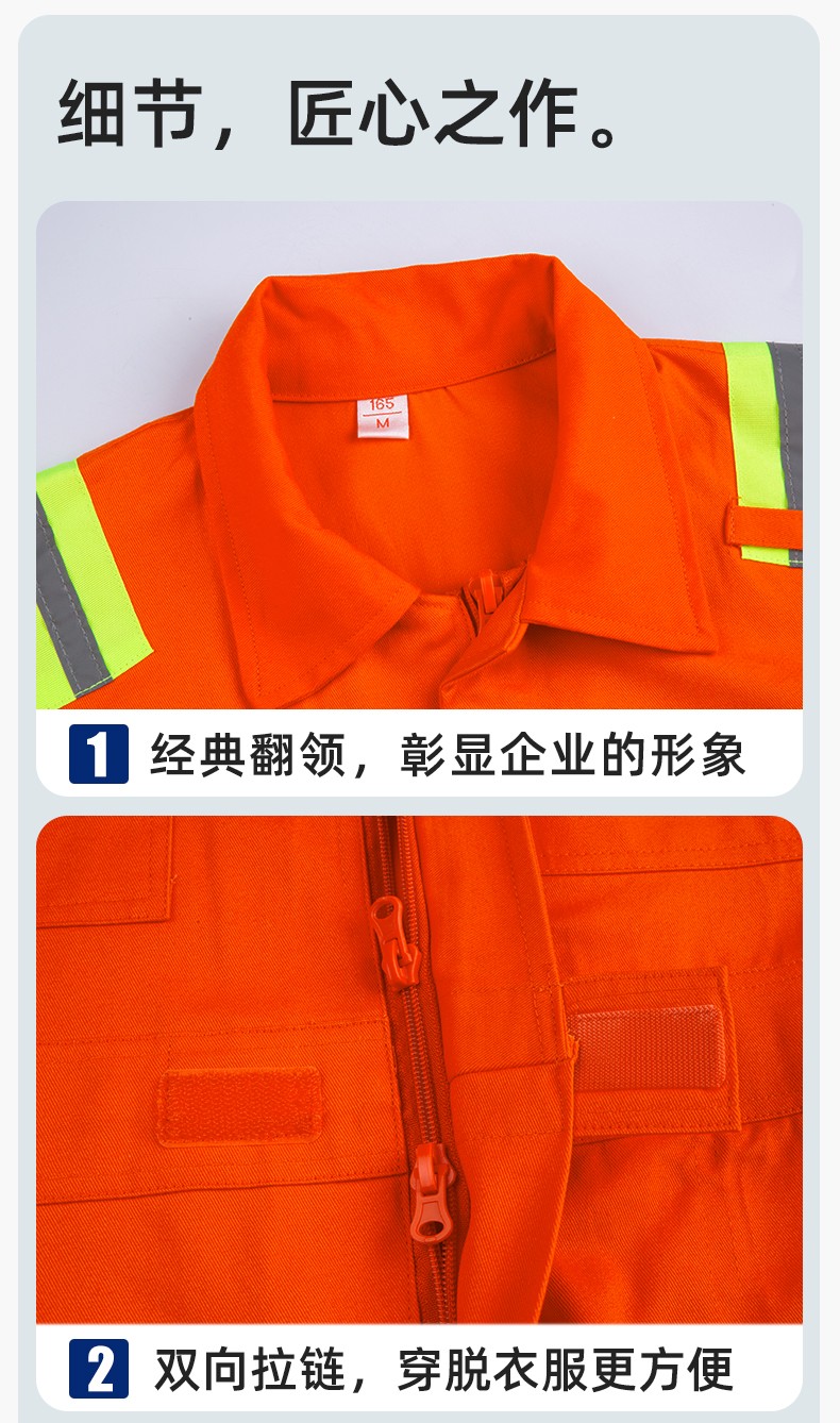 QM8057 全棉长袖连体工作服反光条劳保服机修服中海油工作服套装(图8)