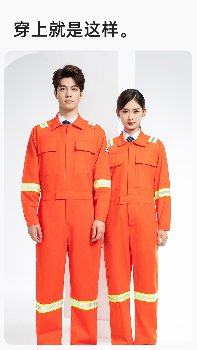 QM8057 全棉长袖连体工作服反光条劳保服机修服中海油工作服套装(图11)