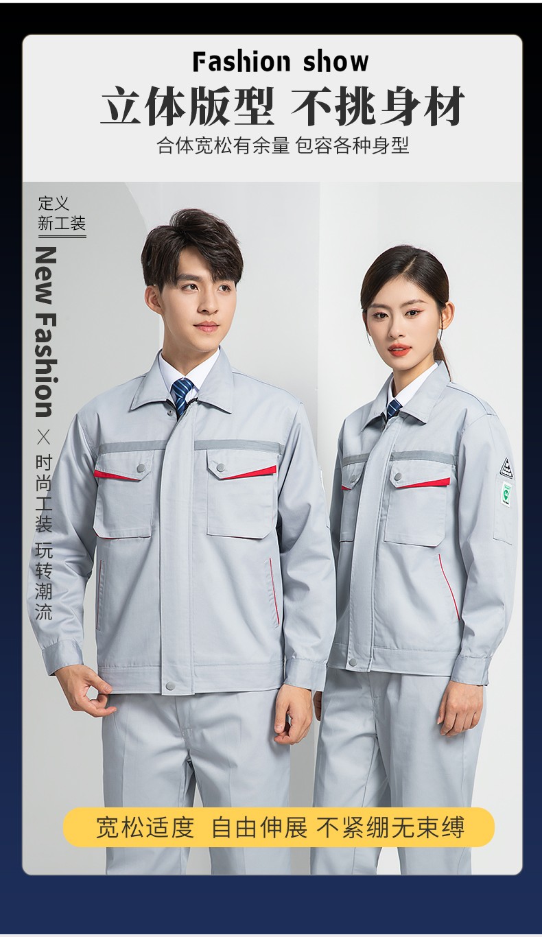 LW-8683FS 双层防静电工作服套装男反光工厂电工劳保石油石化加油站工装定制(图3)