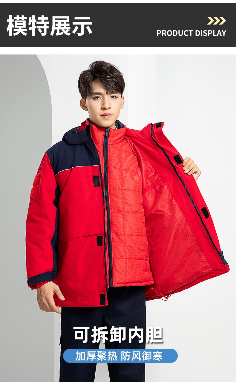 LW-8893 防静电冬季中长工作服棉服定制男工服工装加油站电工劳保服上衣(图17)