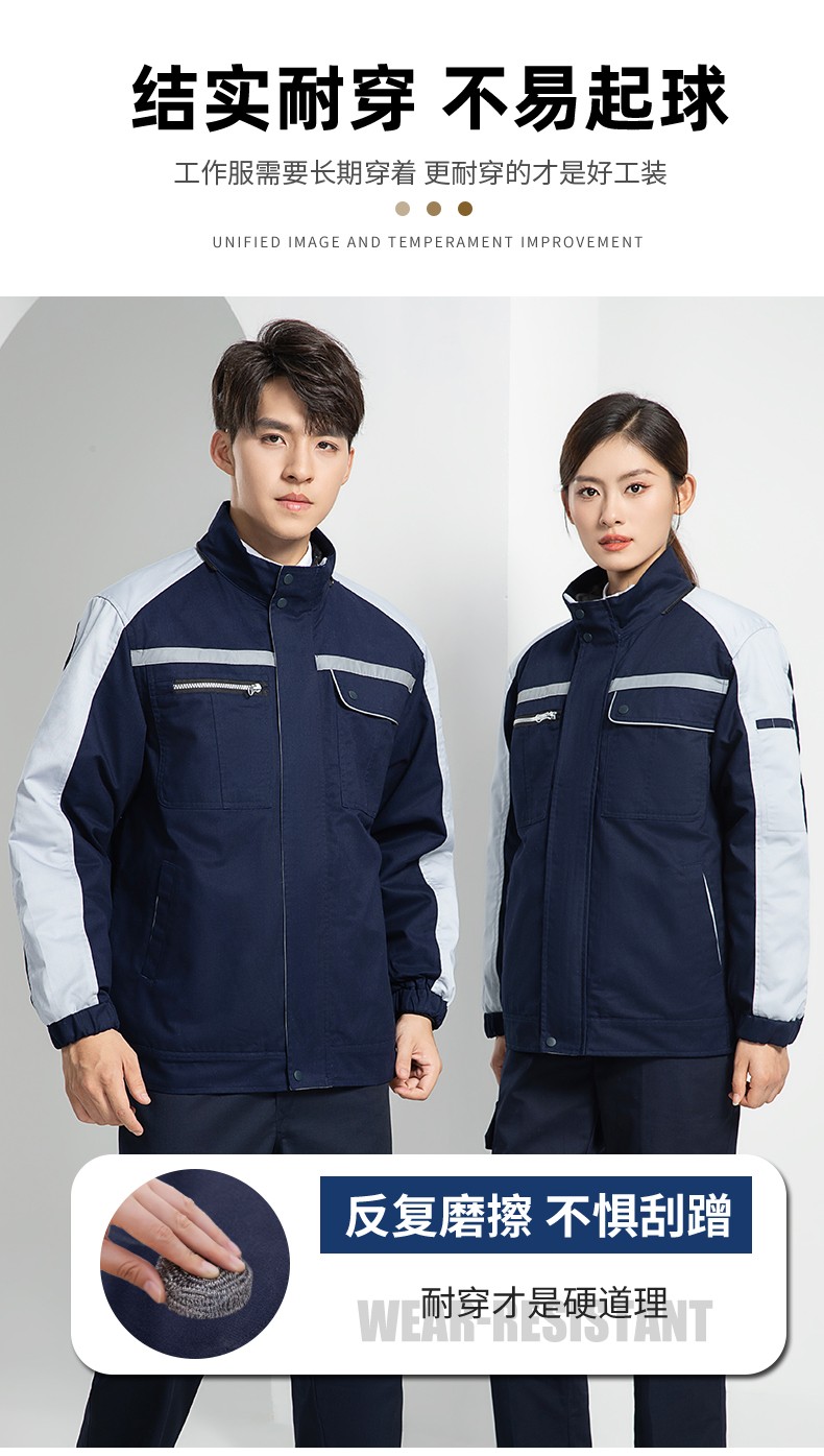 LW-8869Y 冬季羽绒内胆工作服棉服定制工厂车间户外男保温反光条保暖棉袄棉衣工作服(图6)