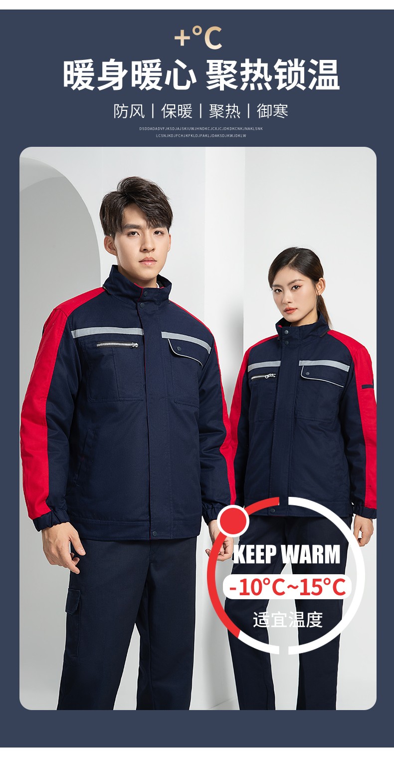 LW-8869Y 冬季羽绒内胆工作服棉服定制工厂车间户外男保温反光条保暖棉袄棉衣工作服(图7)