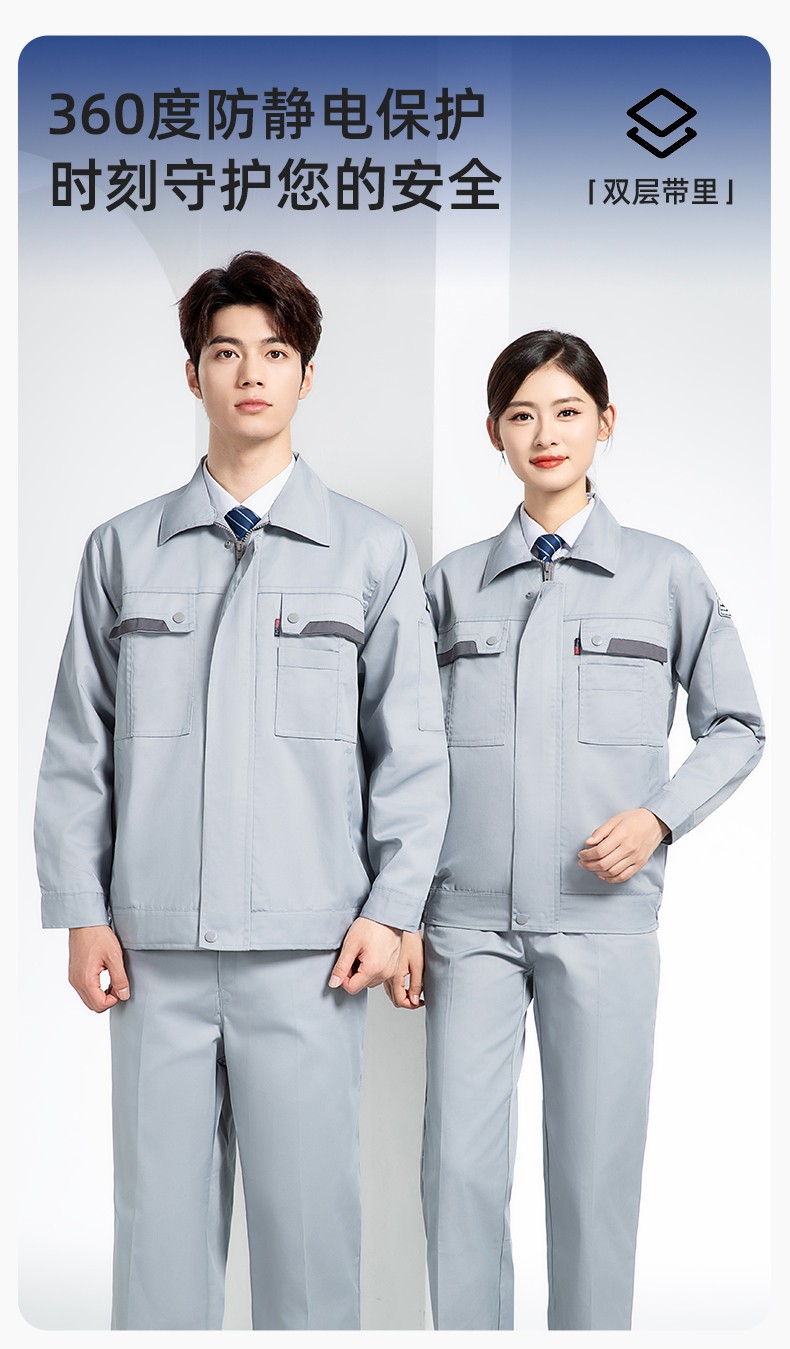 YM-20801S 防静电工作服套装男秋冬双层加厚化工厂电子厂电工装加油站劳保服(图1)