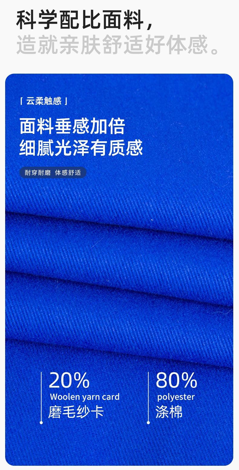 YM-092 春秋季工作服套装定制男耐磨建筑工程工厂车间长袖劳保服纯色工装(图3)