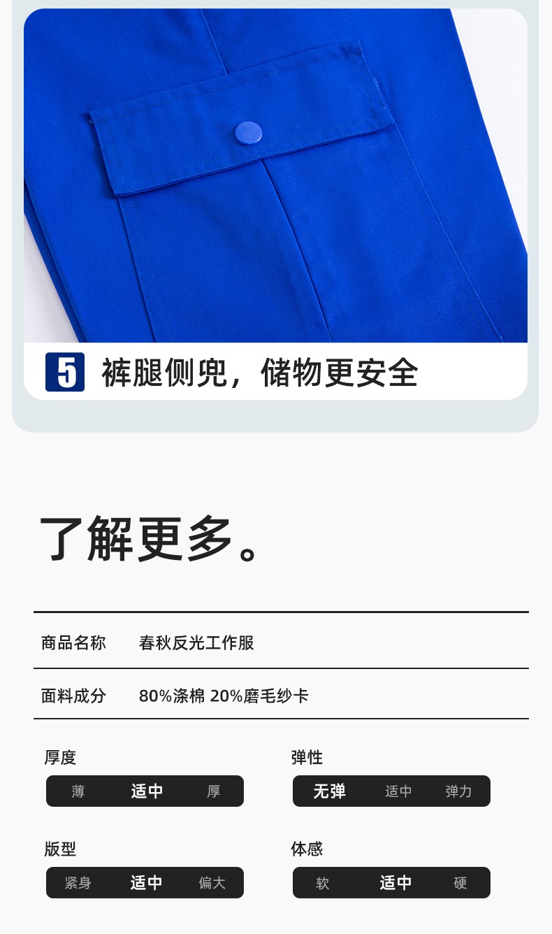 YM-092 春秋季工作服套装定制男耐磨建筑工程工厂车间长袖劳保服纯色工装(图11)