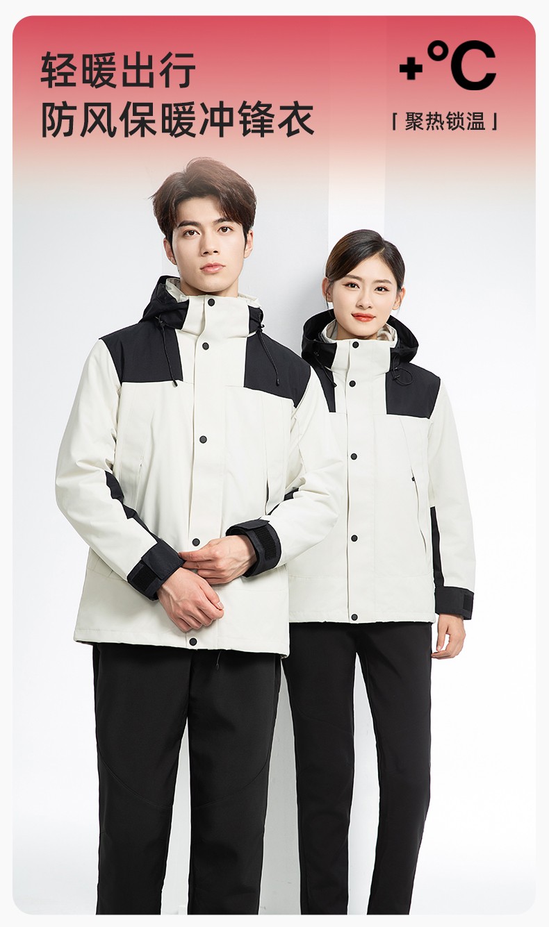 LT-3561 冲锋衣定制印logo刺绣企业加绒工作服防水三合一风衣外套秋冬工装(图1)