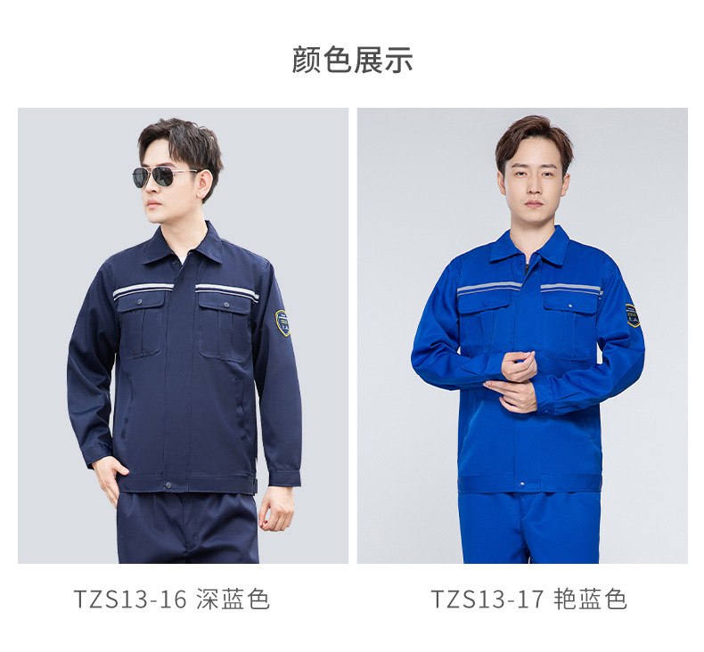 TZS13-16 恒漉防酸碱防静电工作服套装定制男反光电子化工厂耐腐蚀劳保服(图4)