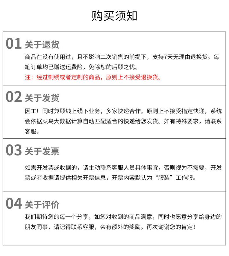TZ163D(图37)