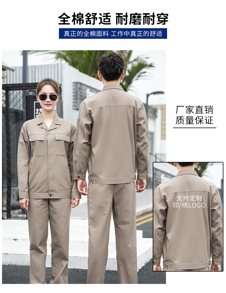 牛仔工作服定制哪家好