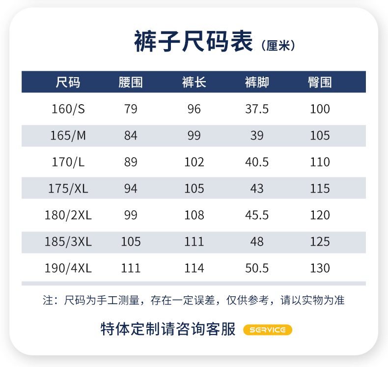 YJ-5608XM(图12)