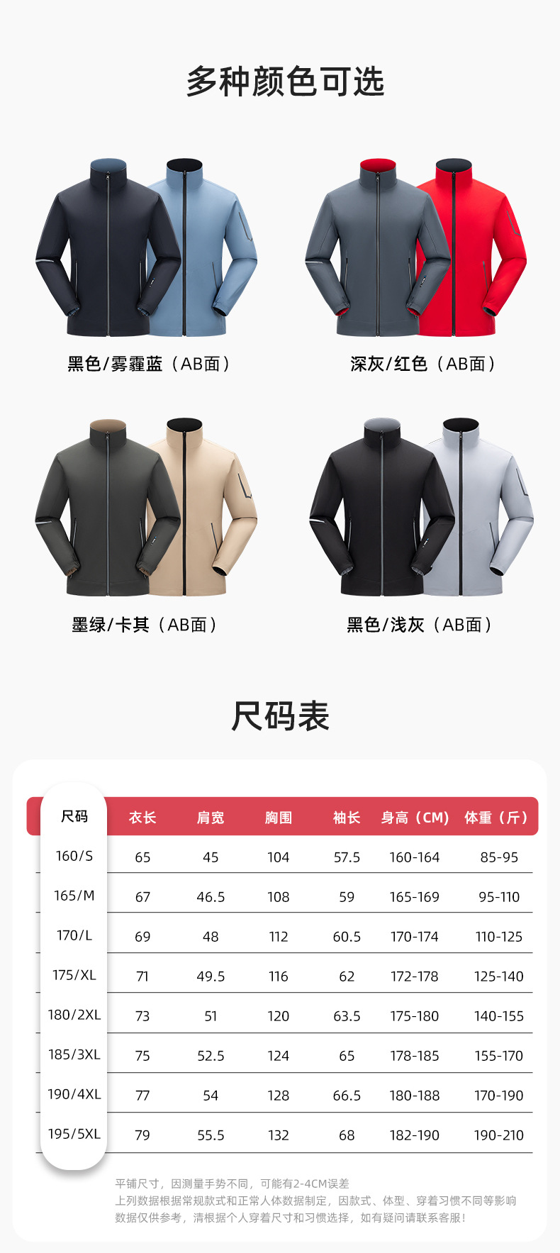 SK-001(图11)